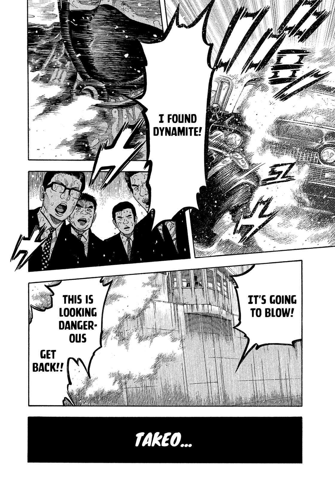 Page 7 Chapter 187 Montage