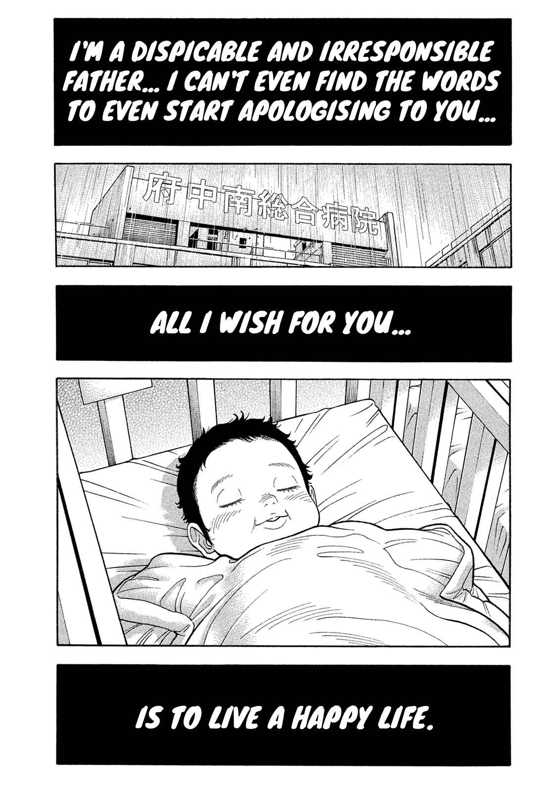 Page 8 Chapter 187 Montage