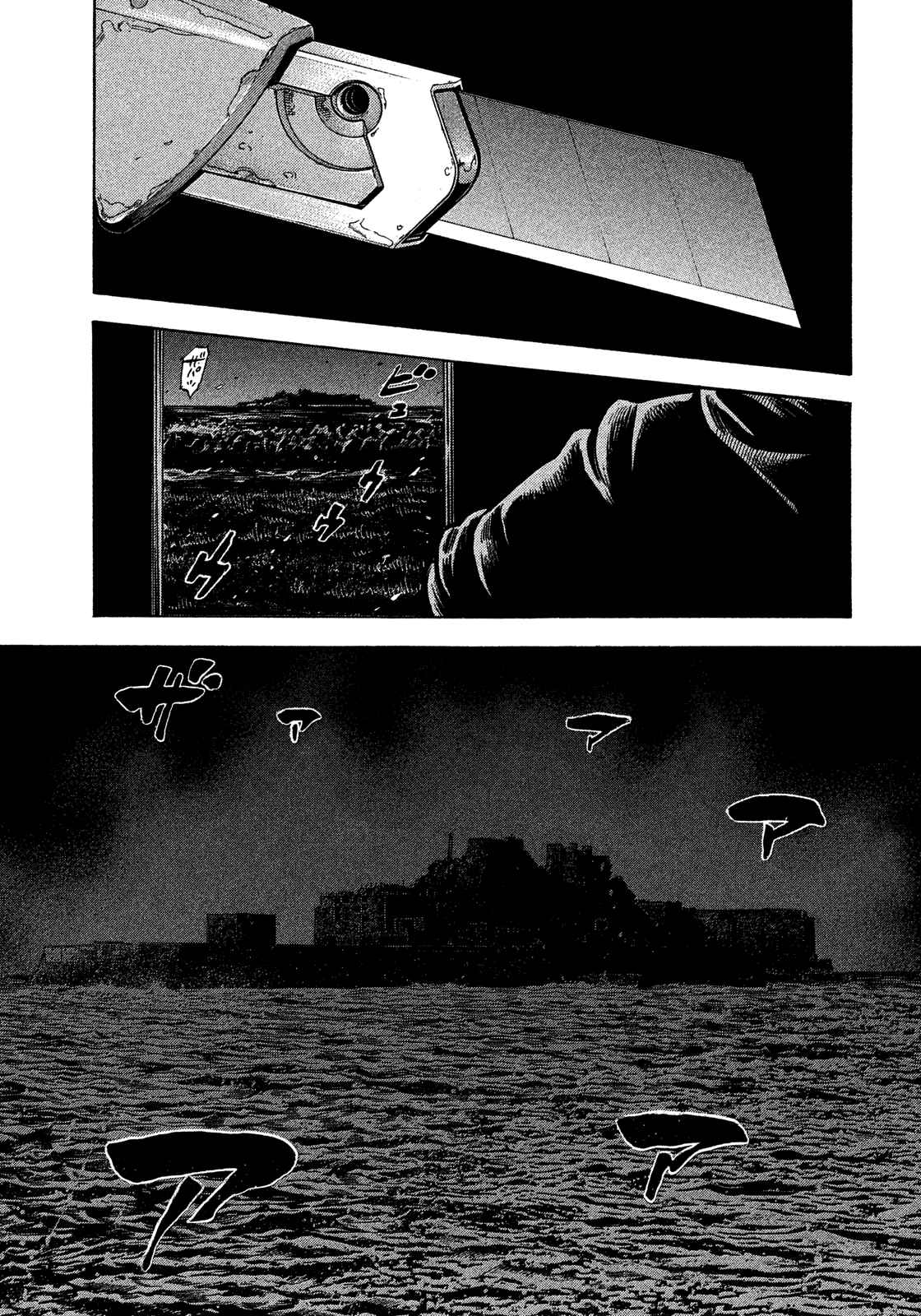 Page 17 Chapter 178 Montage