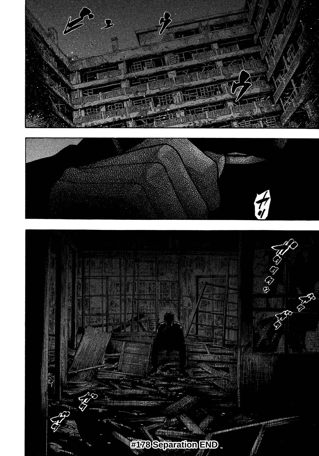 Page 18 Chapter 178 Montage