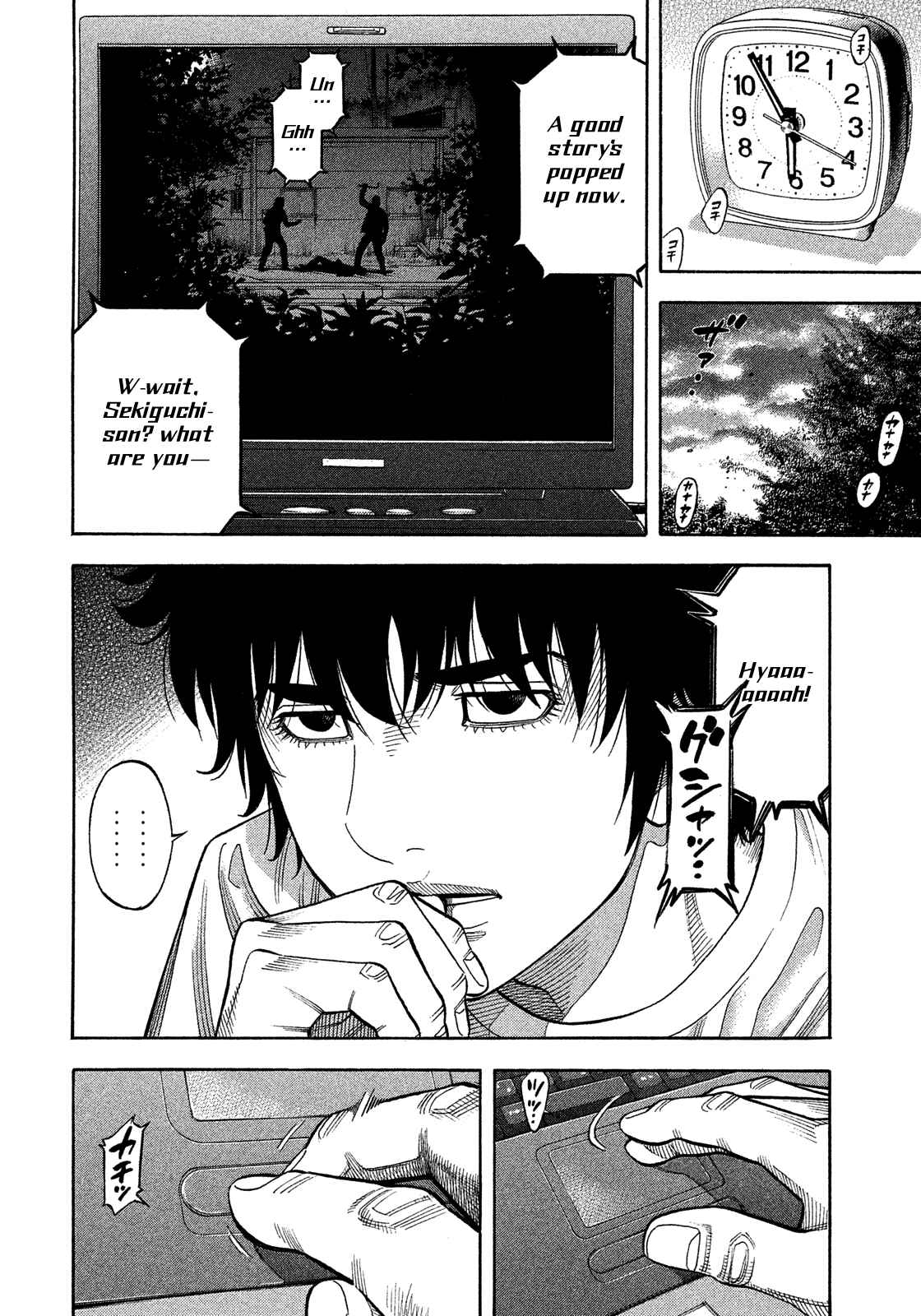 Page 4 Chapter 178 Montage