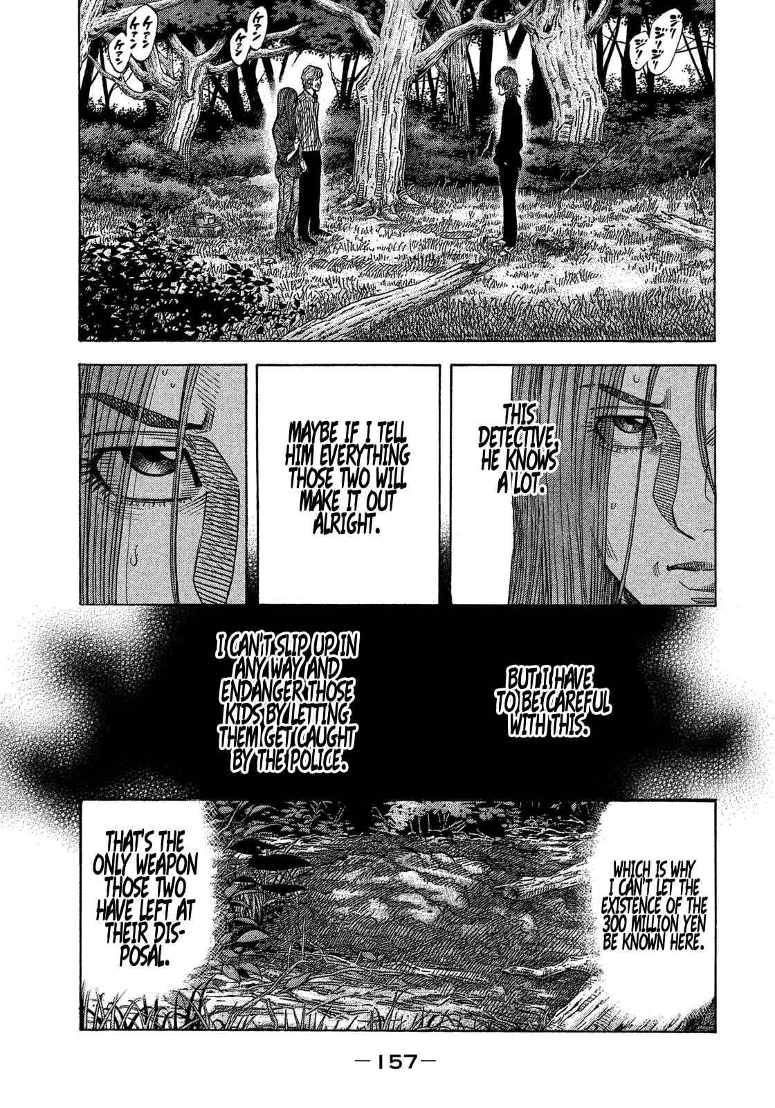 Page 6 Chapter 117 Montage