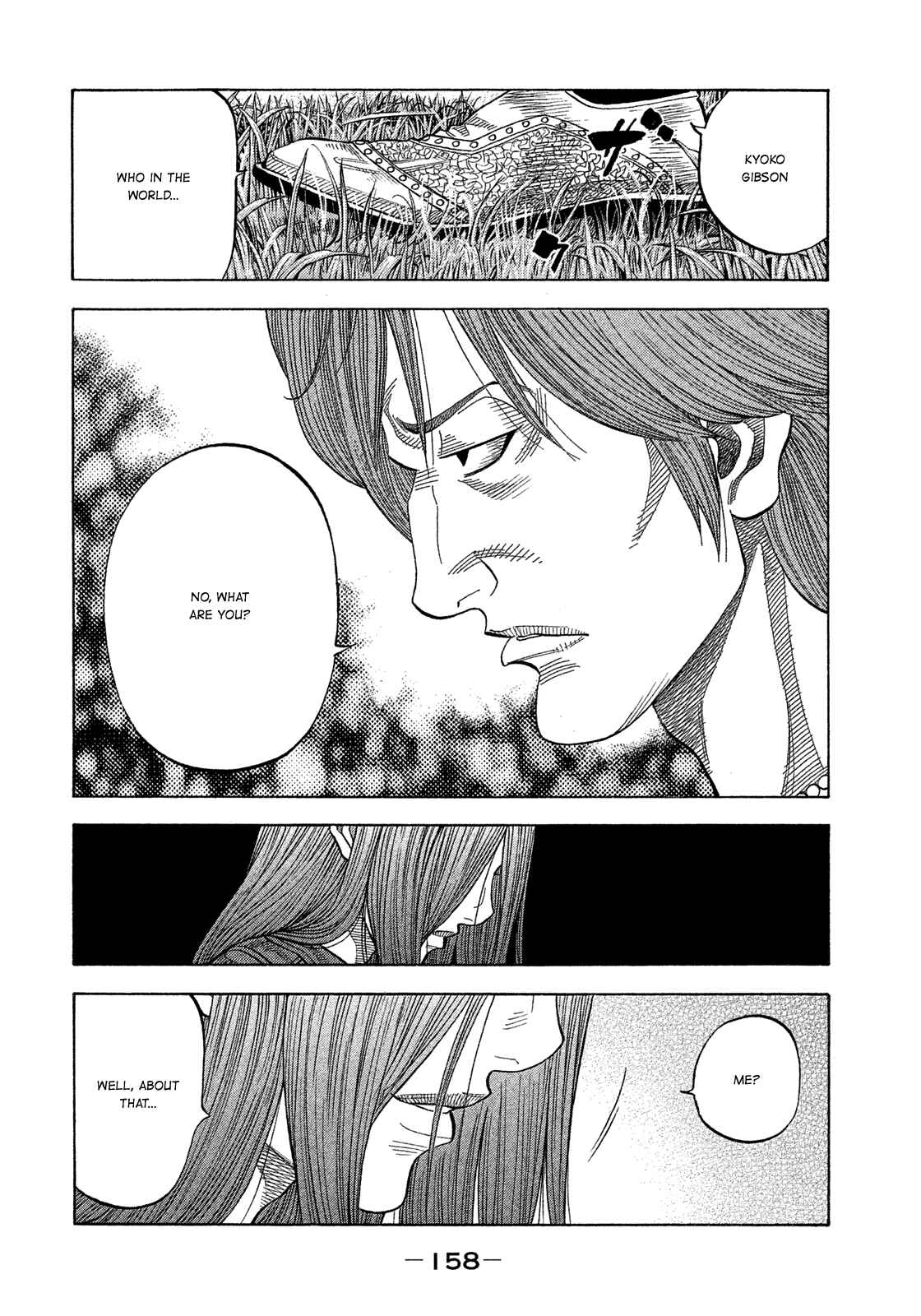 Page 7 Chapter 117 Montage