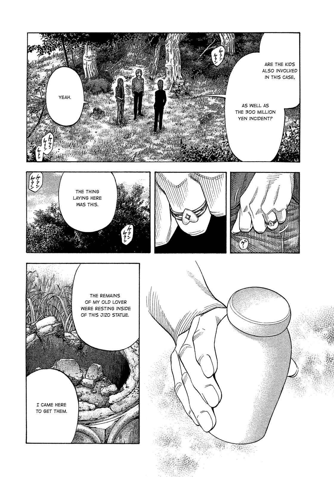 Page 9 Chapter 117 Montage