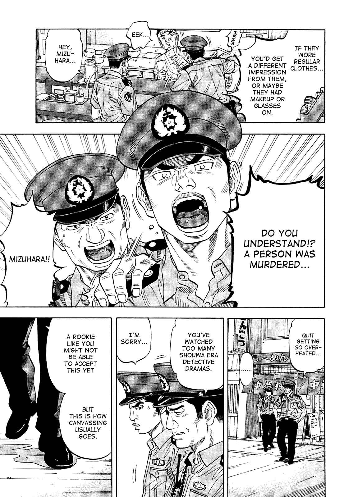 Page 5 Chapter 15 Montage