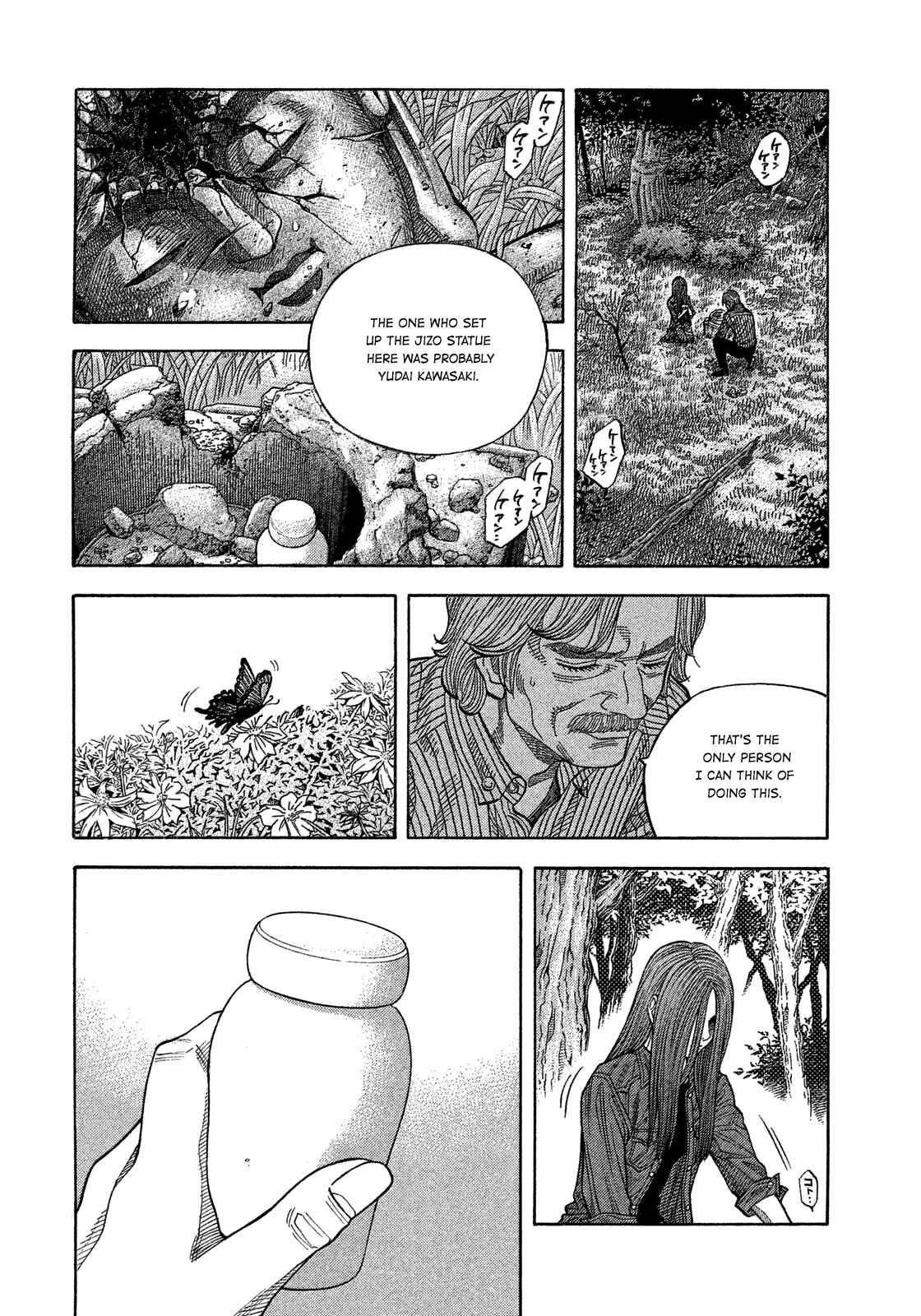 Page 13 Chapter 116 Montage