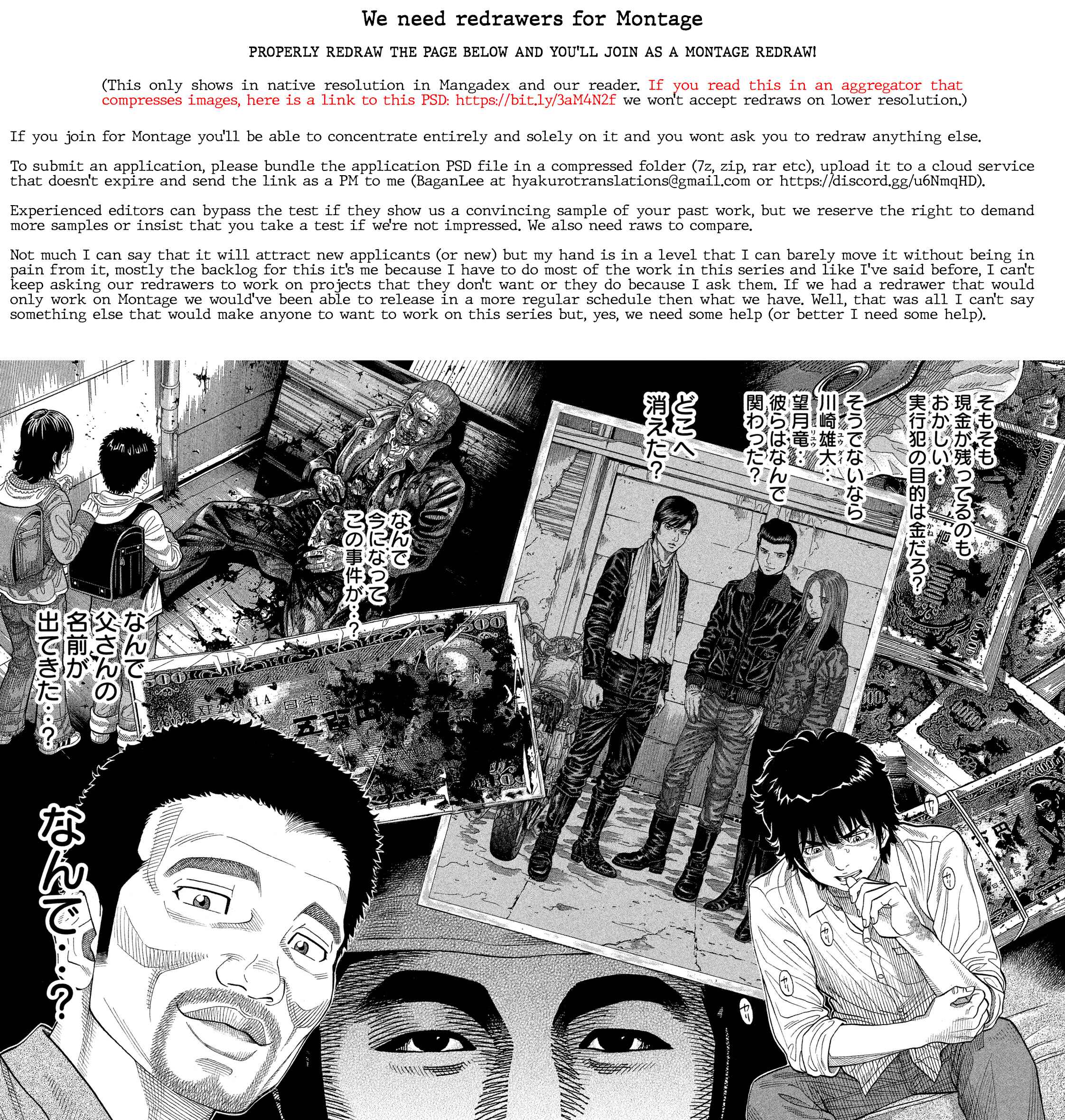 Page 2 Chapter 116 Montage