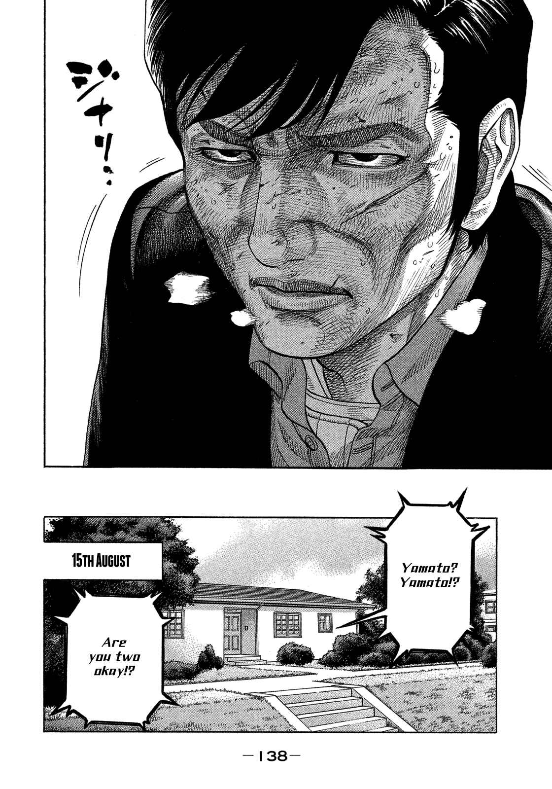 Page 5 Chapter 116 Montage