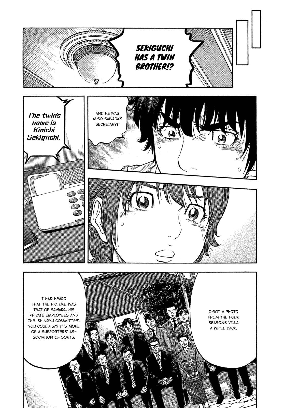 Page 7 Chapter 116 Montage