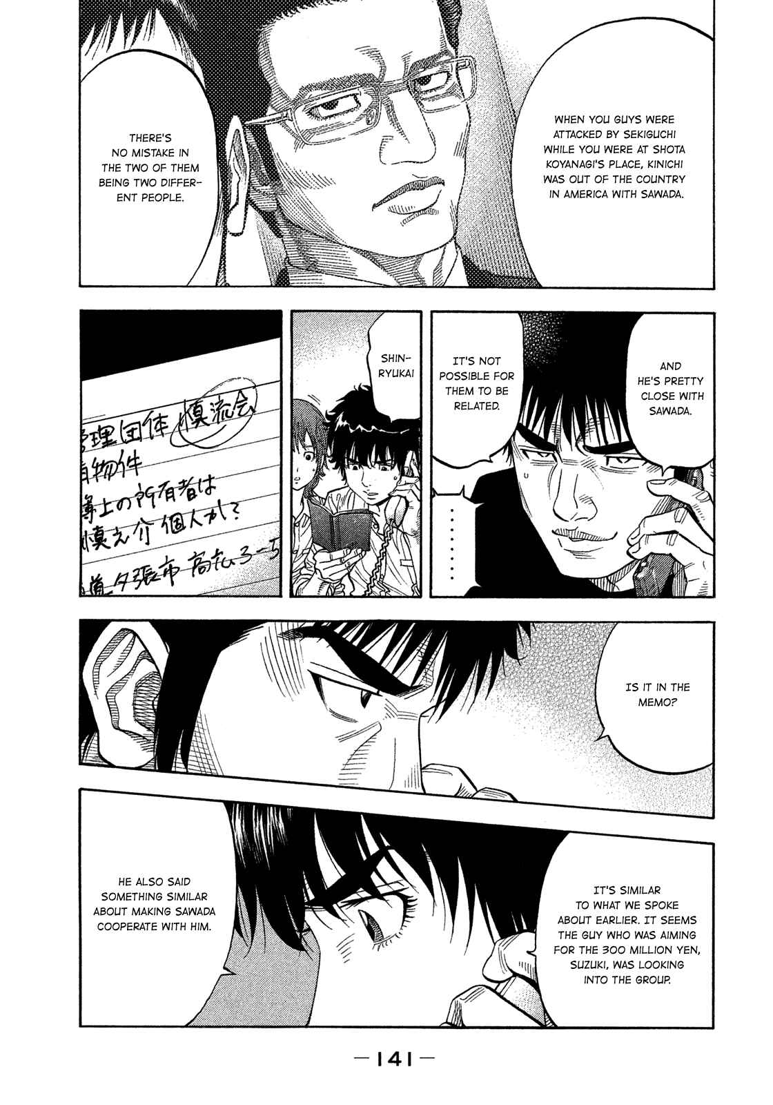 Page 8 Chapter 116 Montage