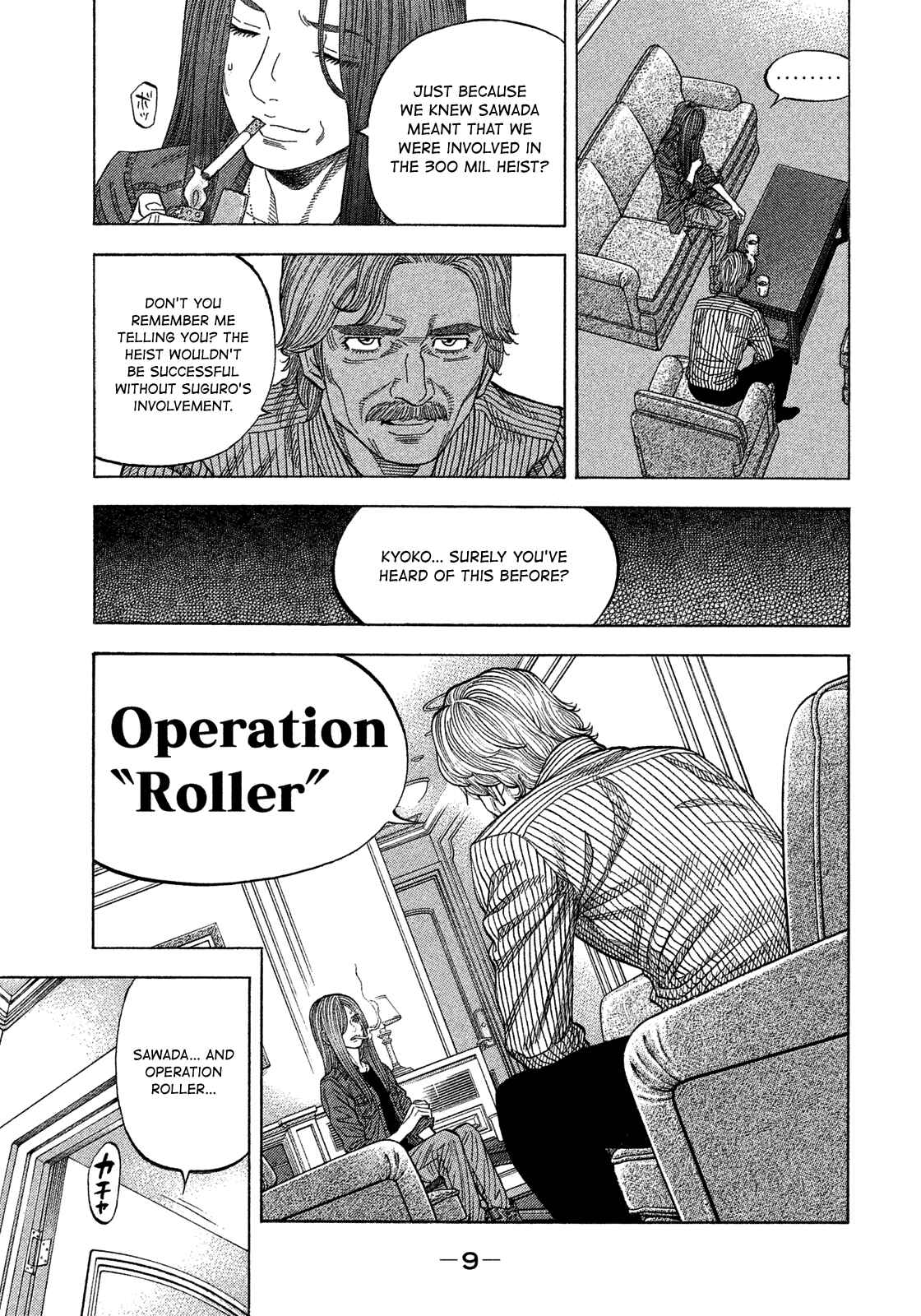 Page 10 Chapter 109 Montage