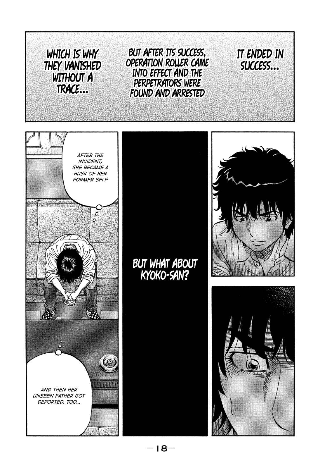 Page 19 Chapter 109 Montage