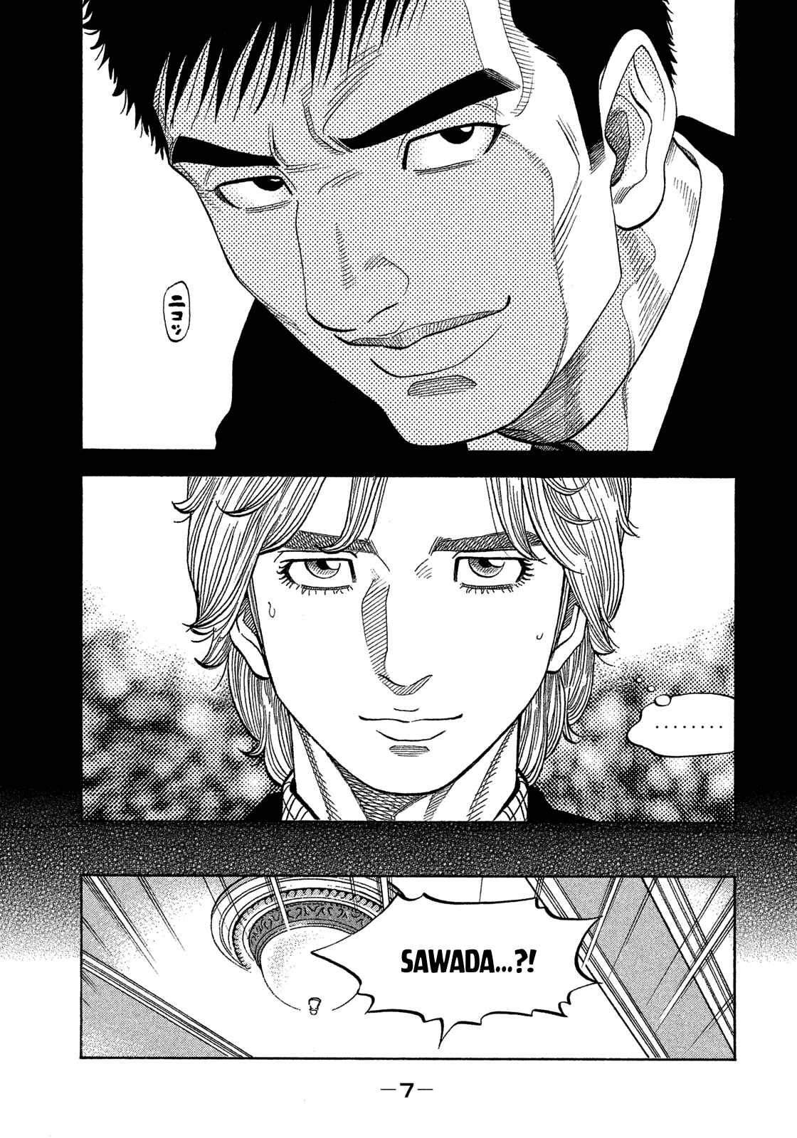 Page 8 Chapter 109 Montage