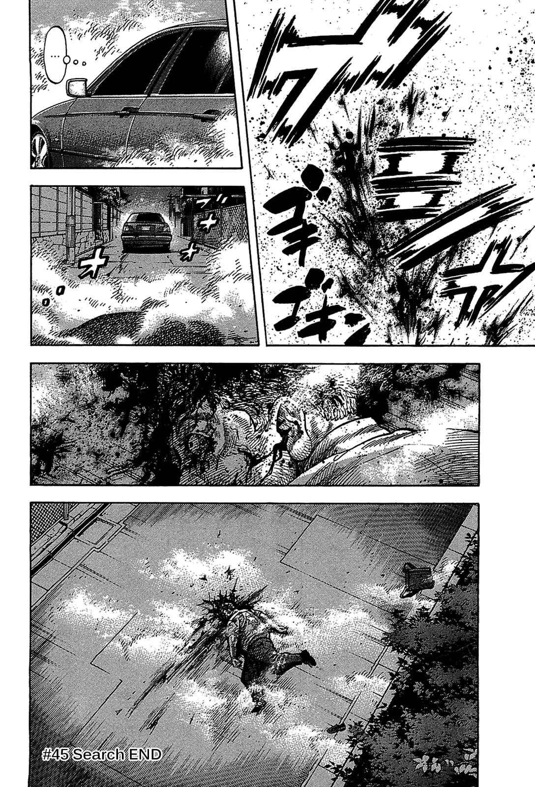 Page 18 Chapter 45 Montage