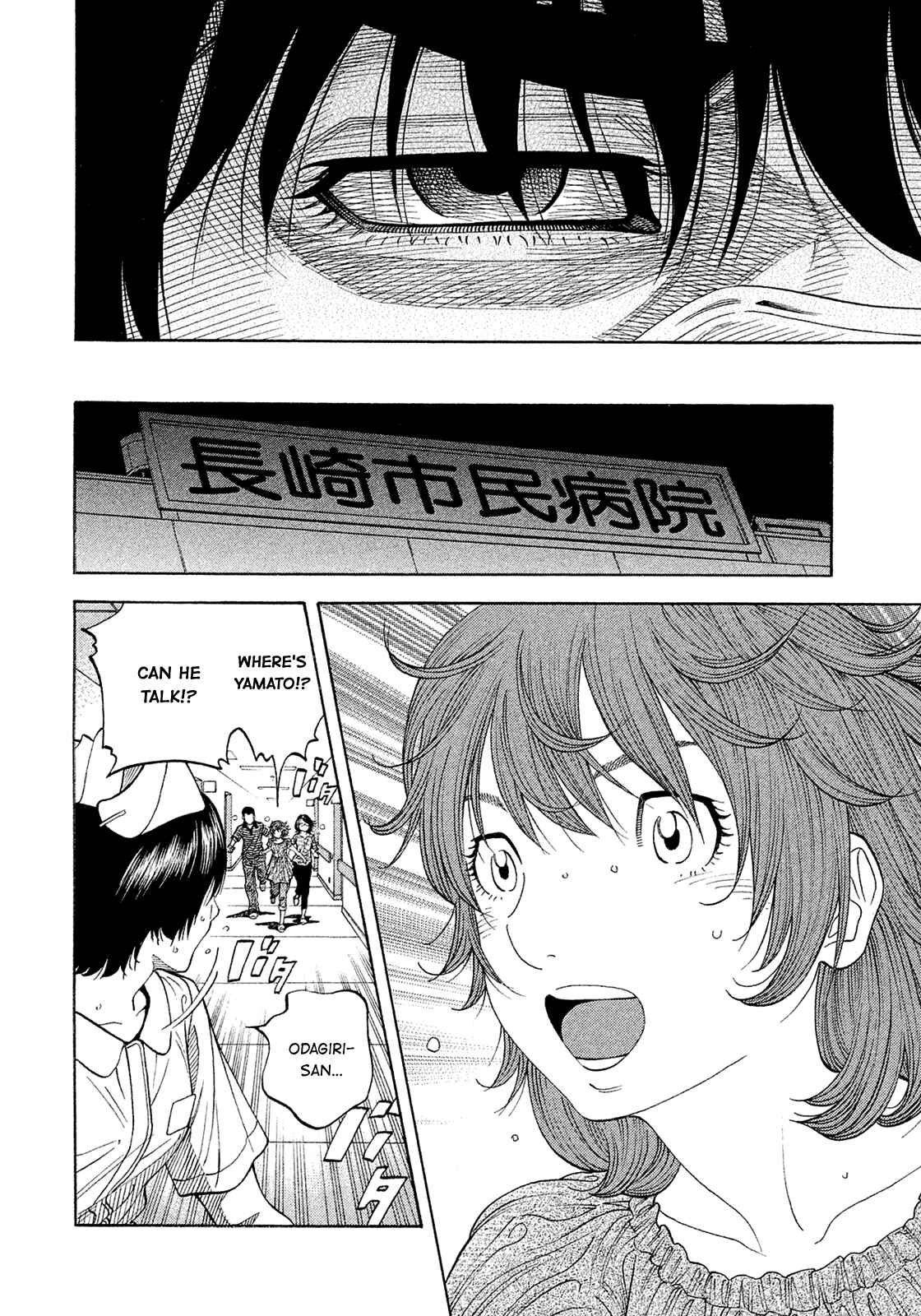 Page 14 Chapter 192 Montage