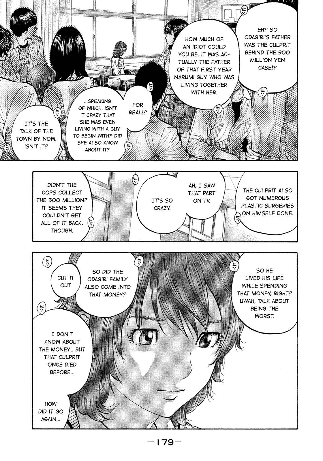 Page 9 Chapter 192 Montage