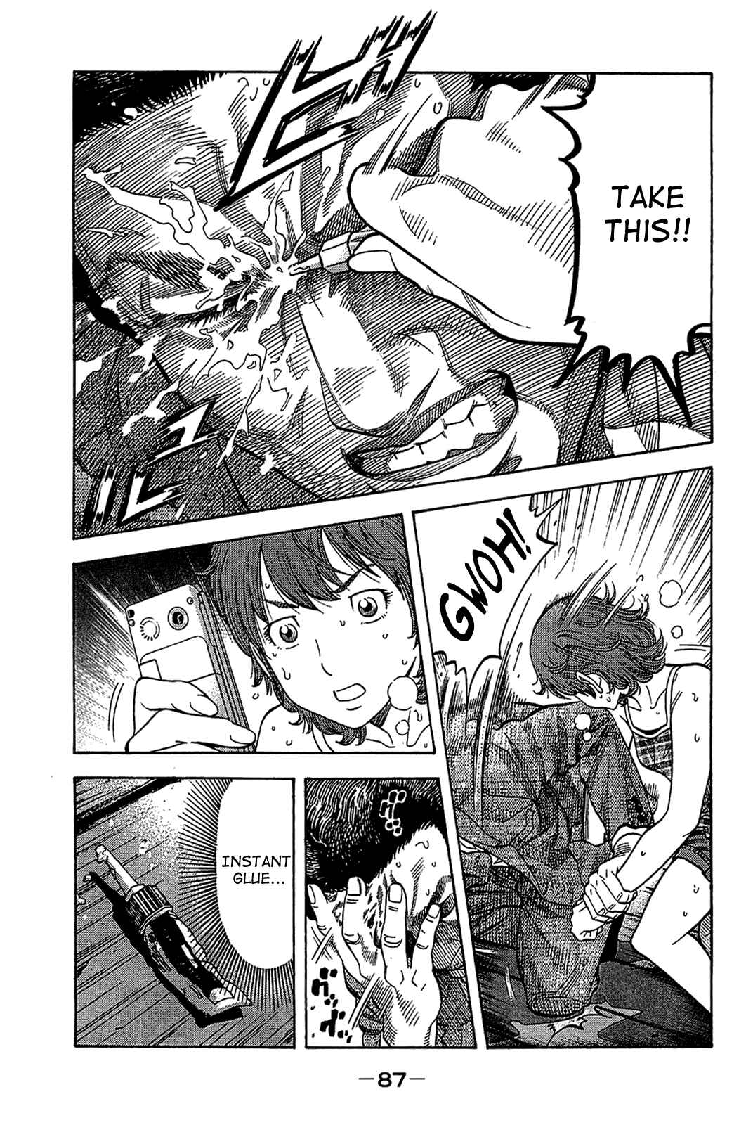 Page 8 Chapter 33 Montage