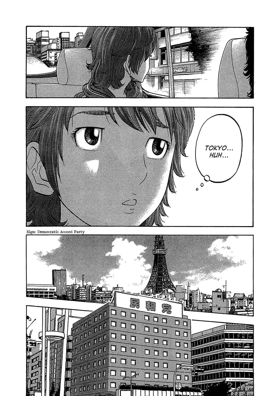 Page 15 Chapter 42 Montage