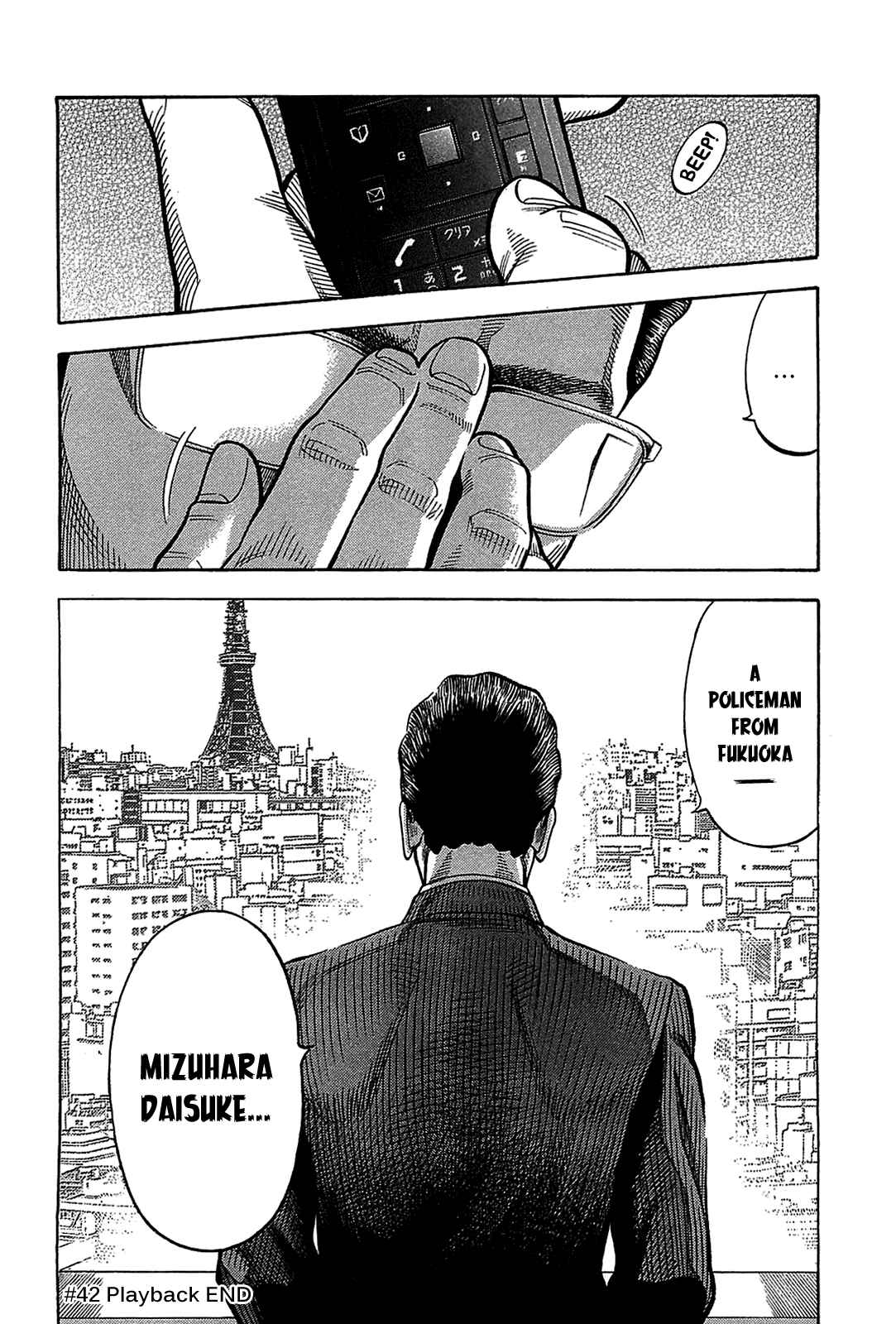 Page 18 Chapter 42 Montage