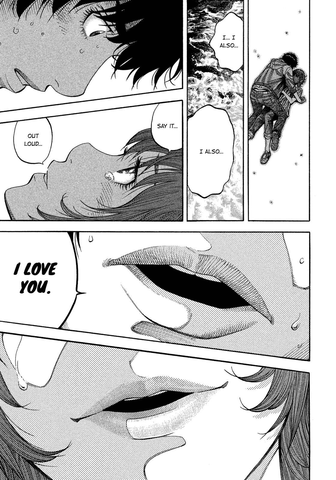 Page 7 Chapter 180 Montage