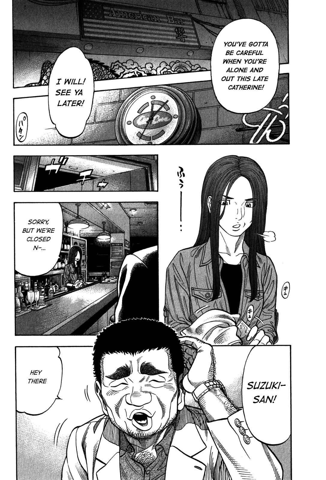Page 10 Chapter 95 Montage