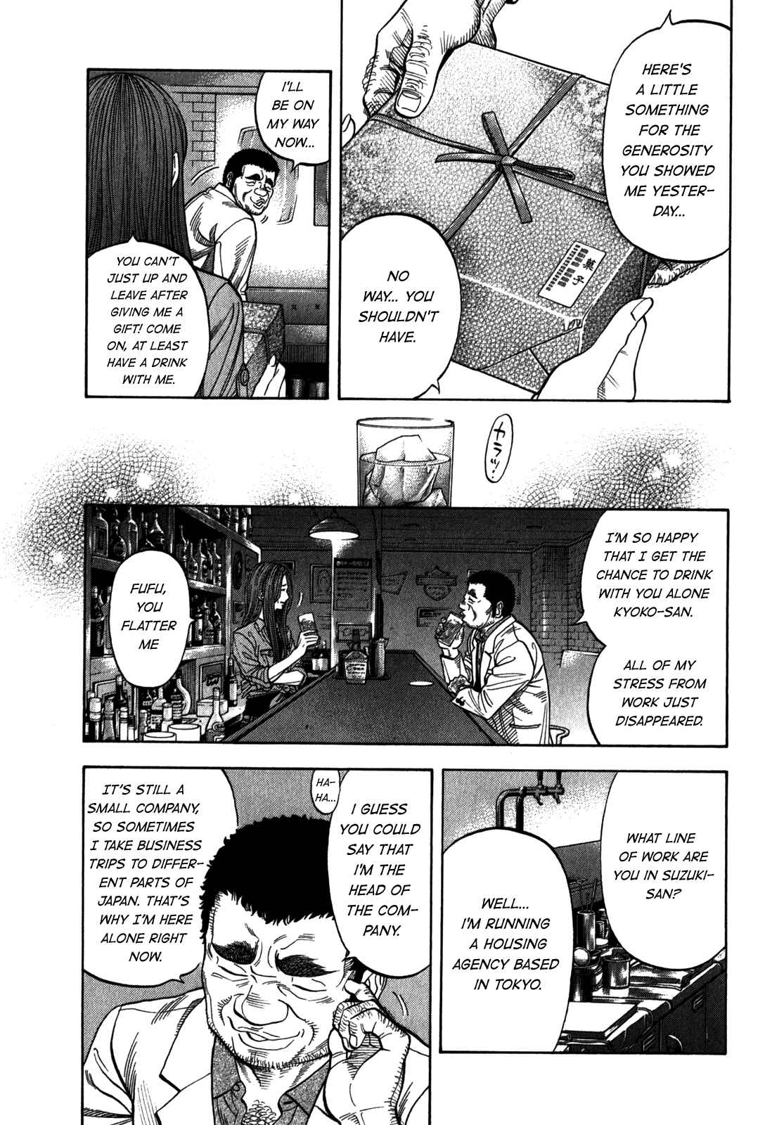 Page 11 Chapter 95 Montage
