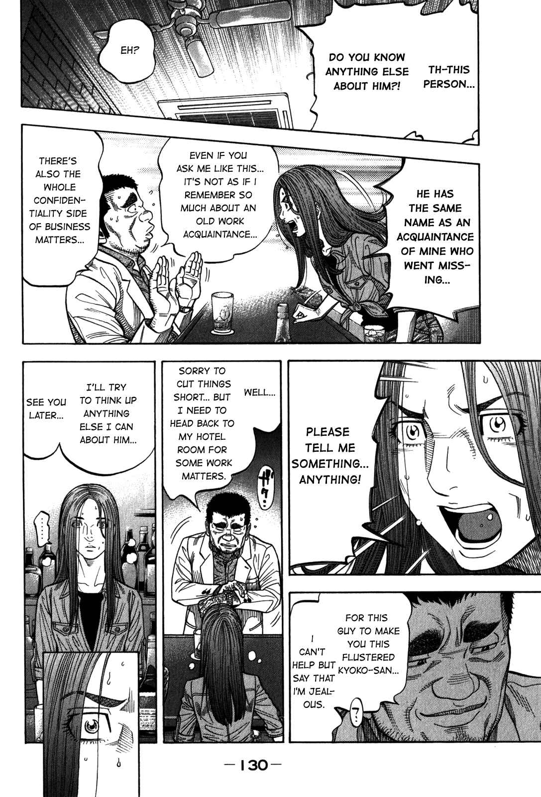 Page 16 Chapter 95 Montage