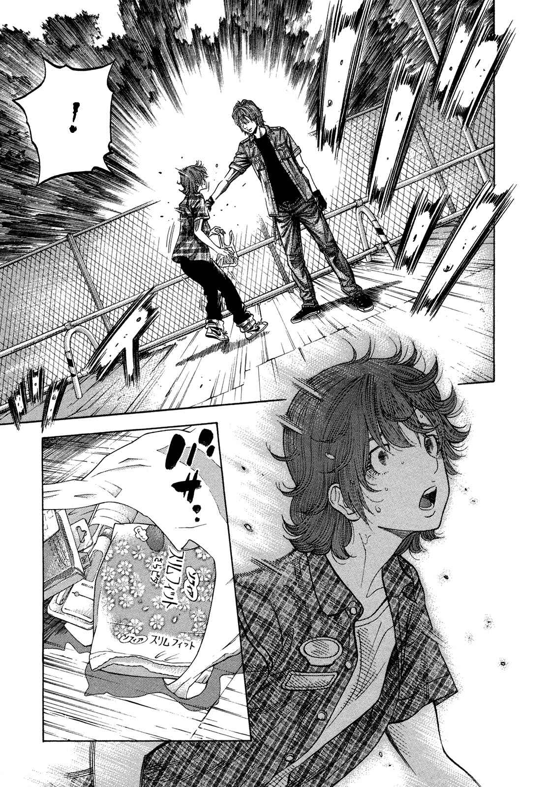 Page 14 Chapter 61 Montage