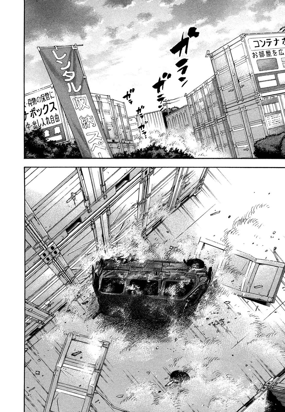 Page 5 Chapter 61 Montage