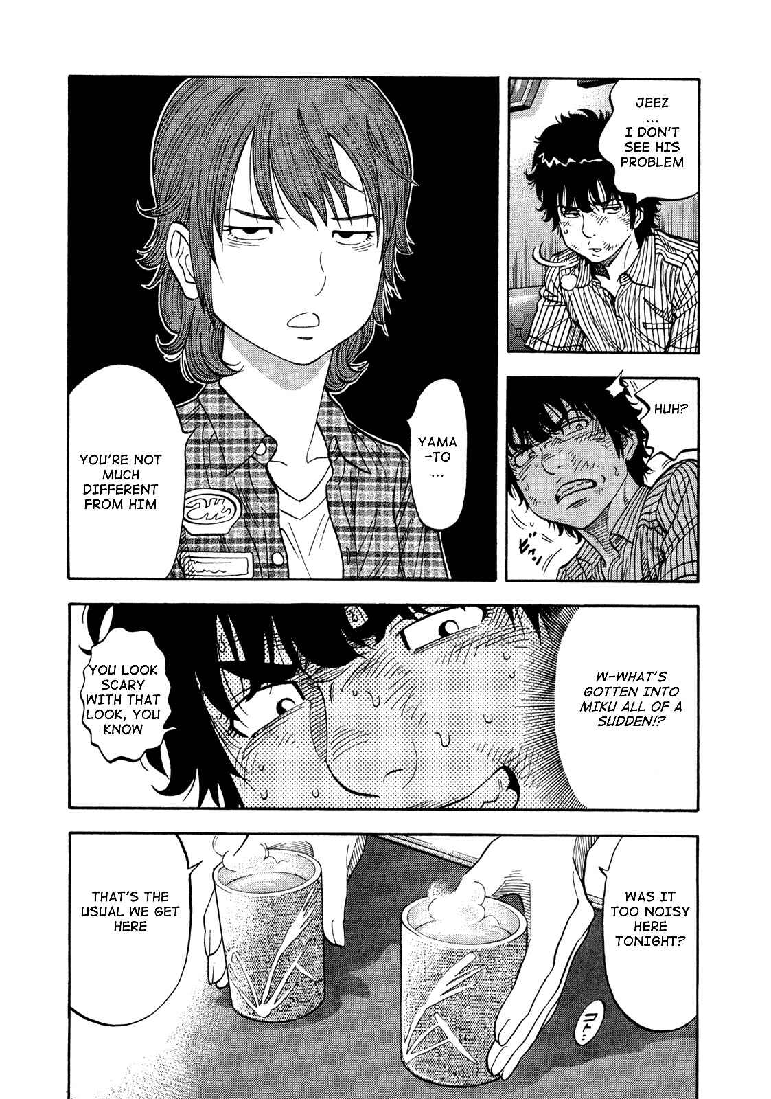 Page 16 Chapter 81 Montage