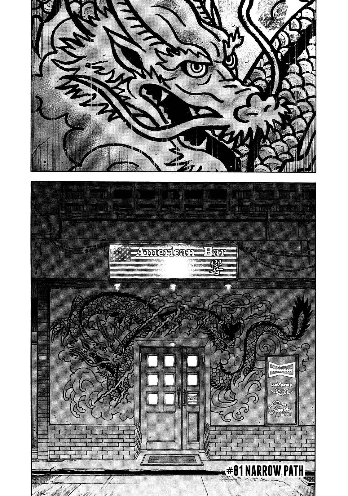Page 2 Chapter 81 Montage