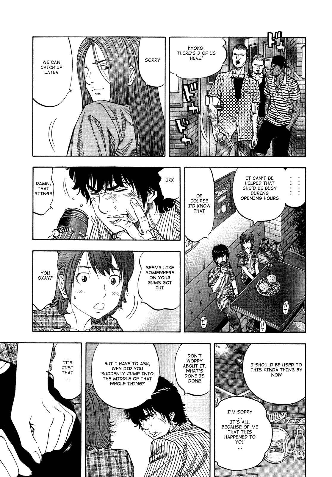Page 7 Chapter 81 Montage