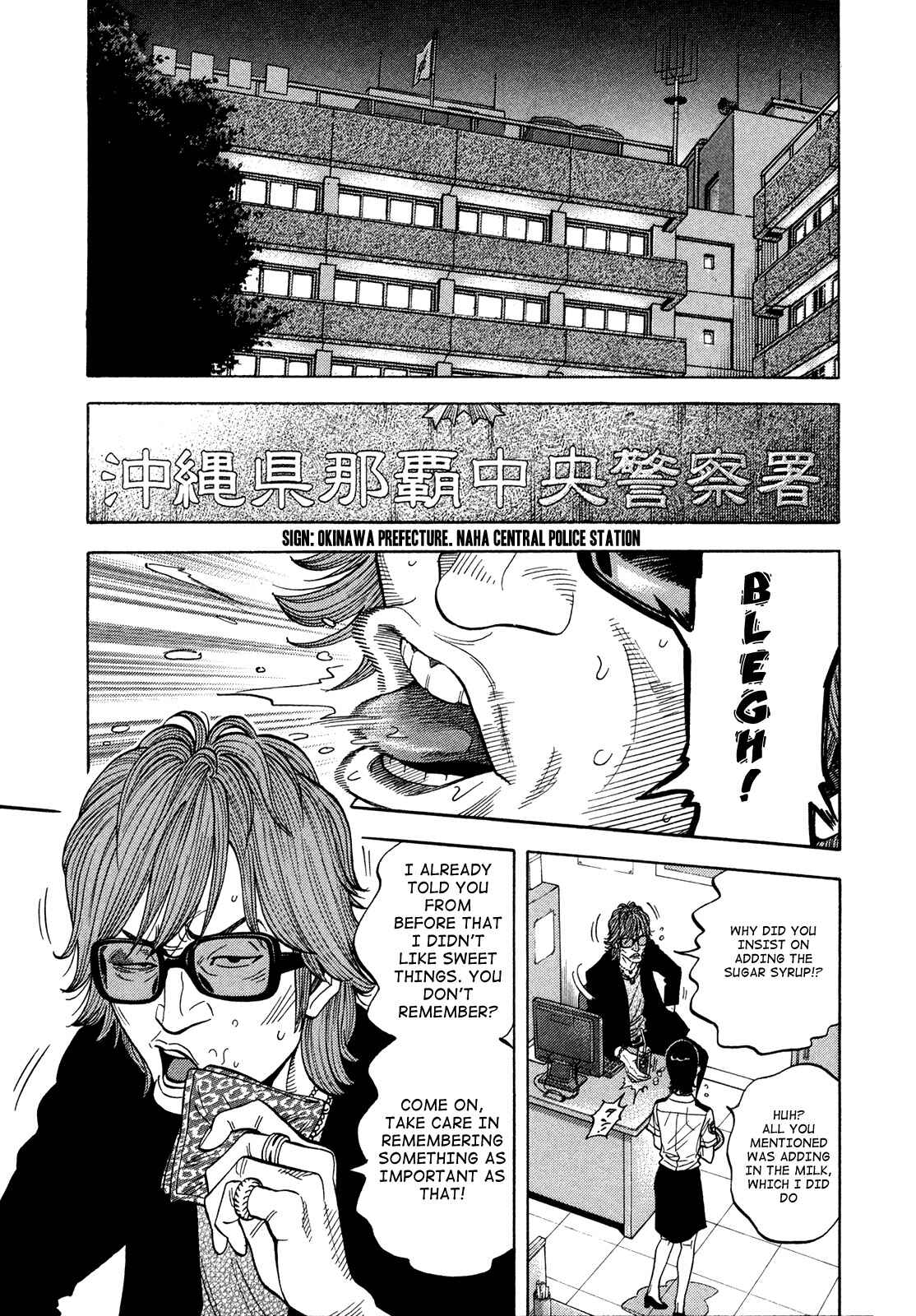 Page 9 Chapter 81 Montage