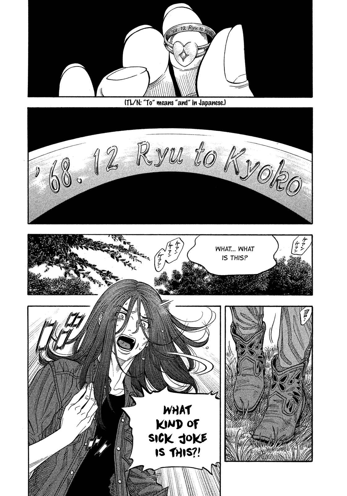 Page 13 Chapter 111 Montage