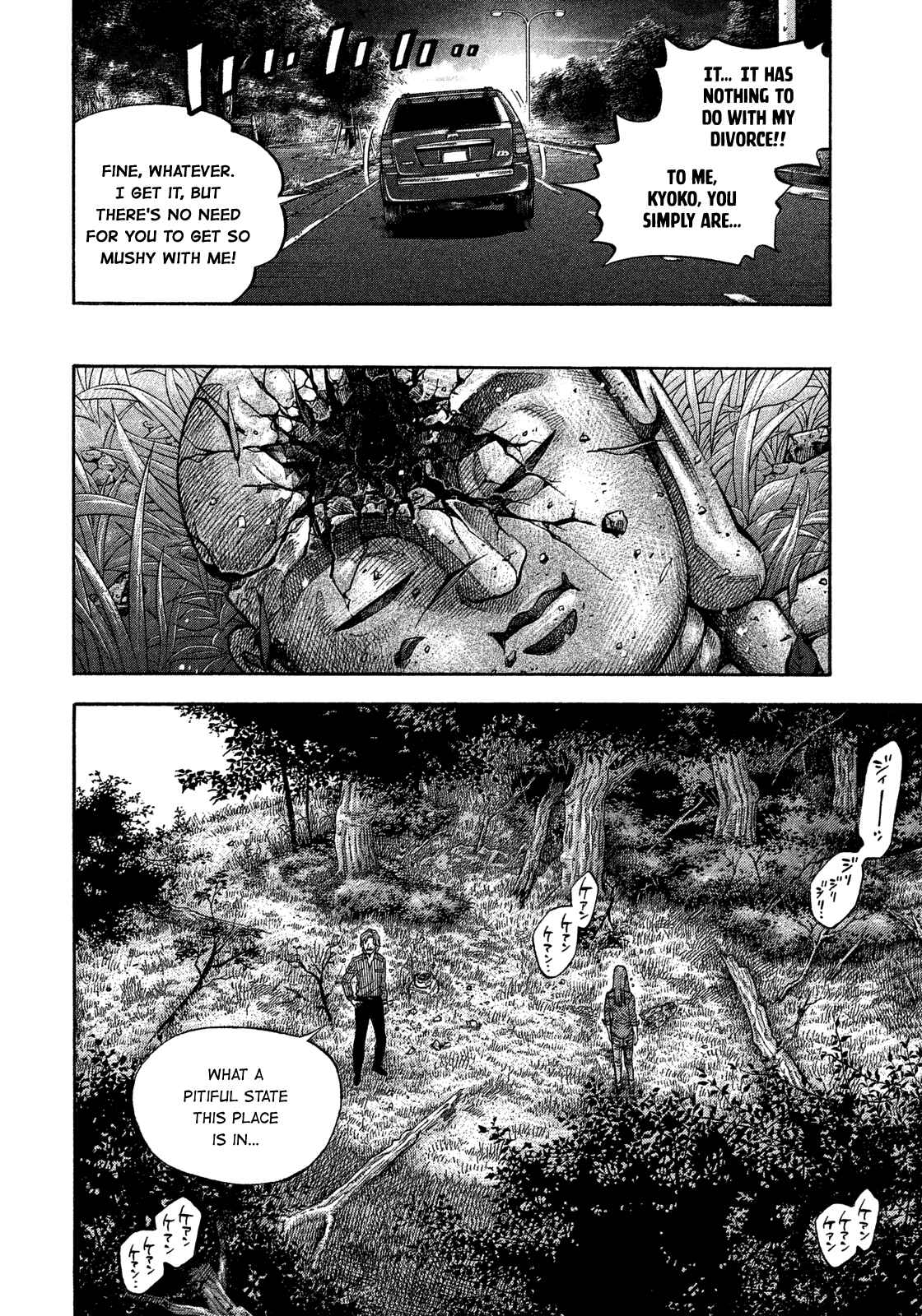 Page 7 Chapter 111 Montage