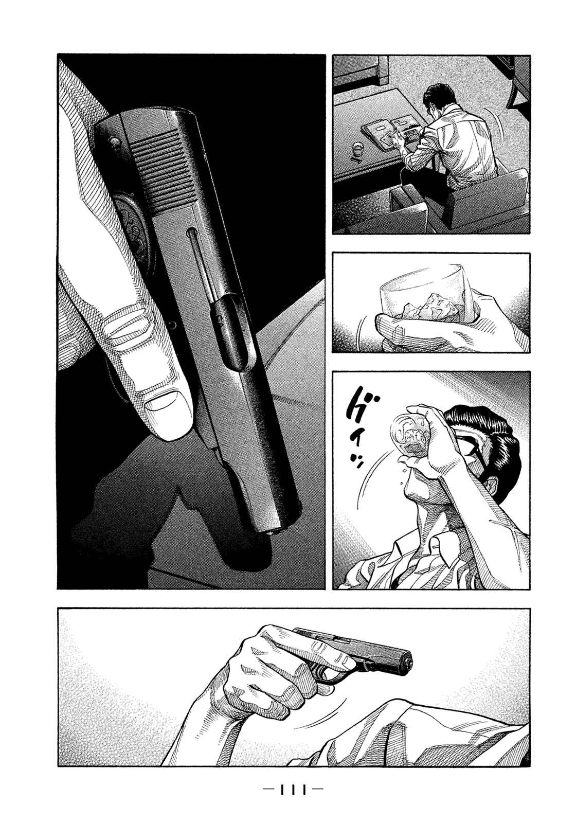 Page 15 Chapter 155 Montage
