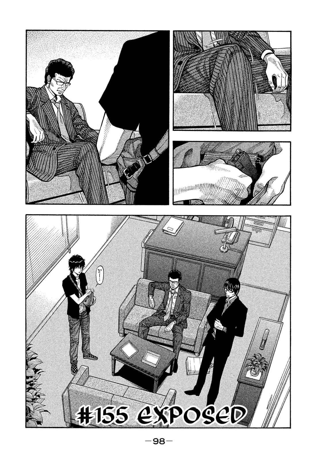 Page 2 Chapter 155 Montage