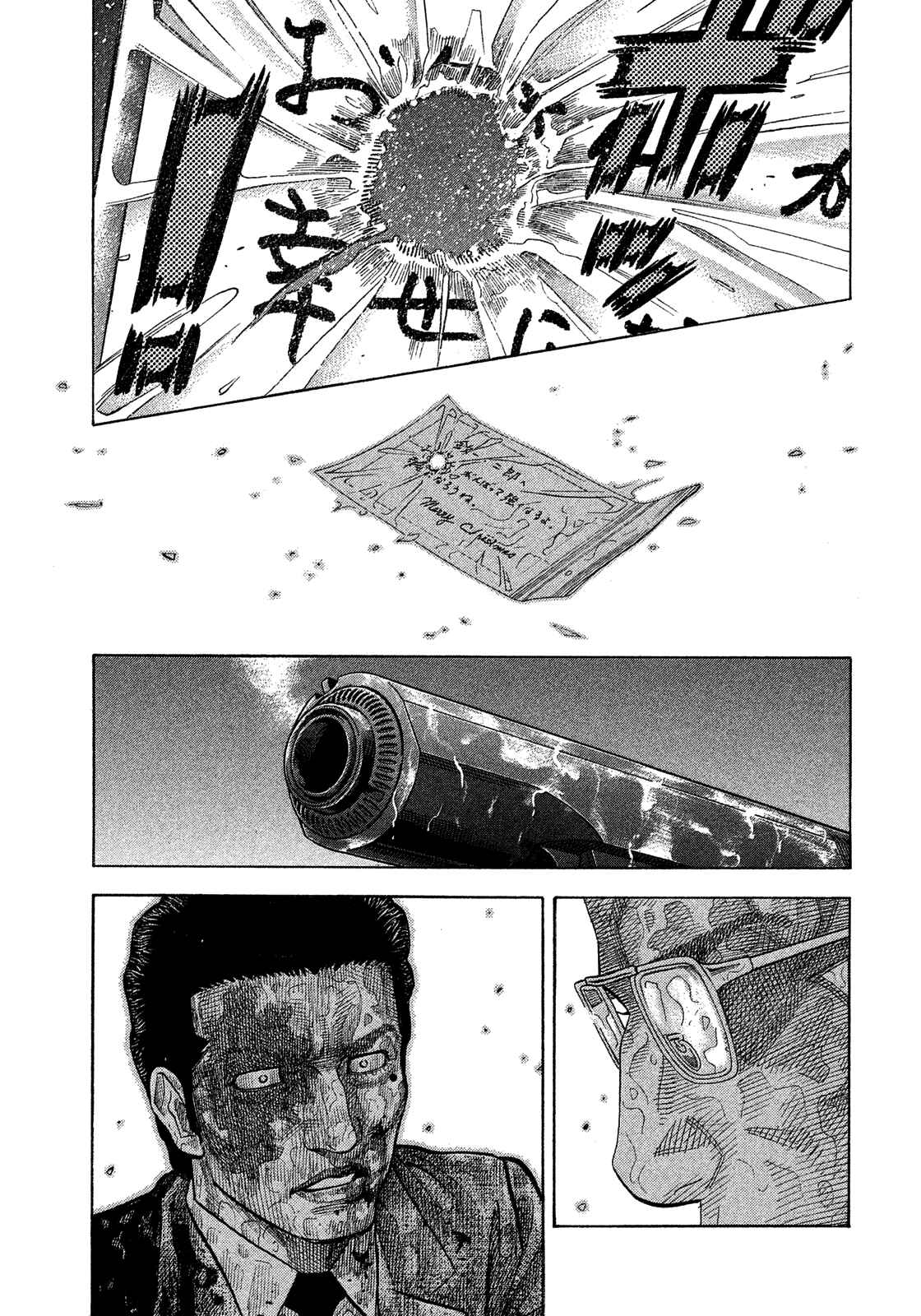 Page 22 Chapter 171 Montage