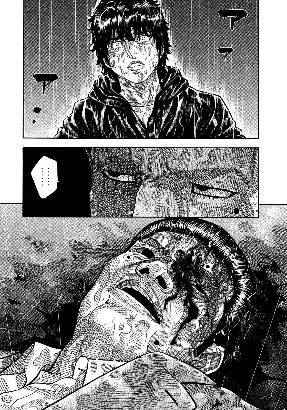 Page 7 Chapter 171 Montage