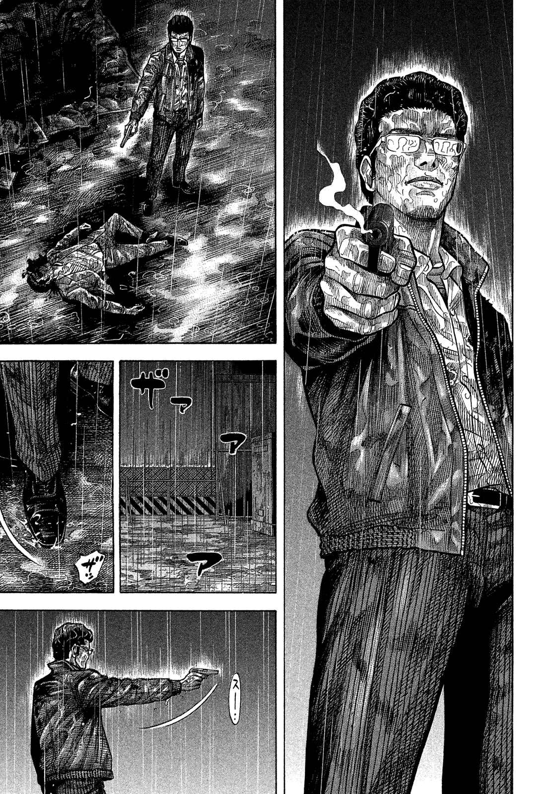 Page 8 Chapter 171 Montage