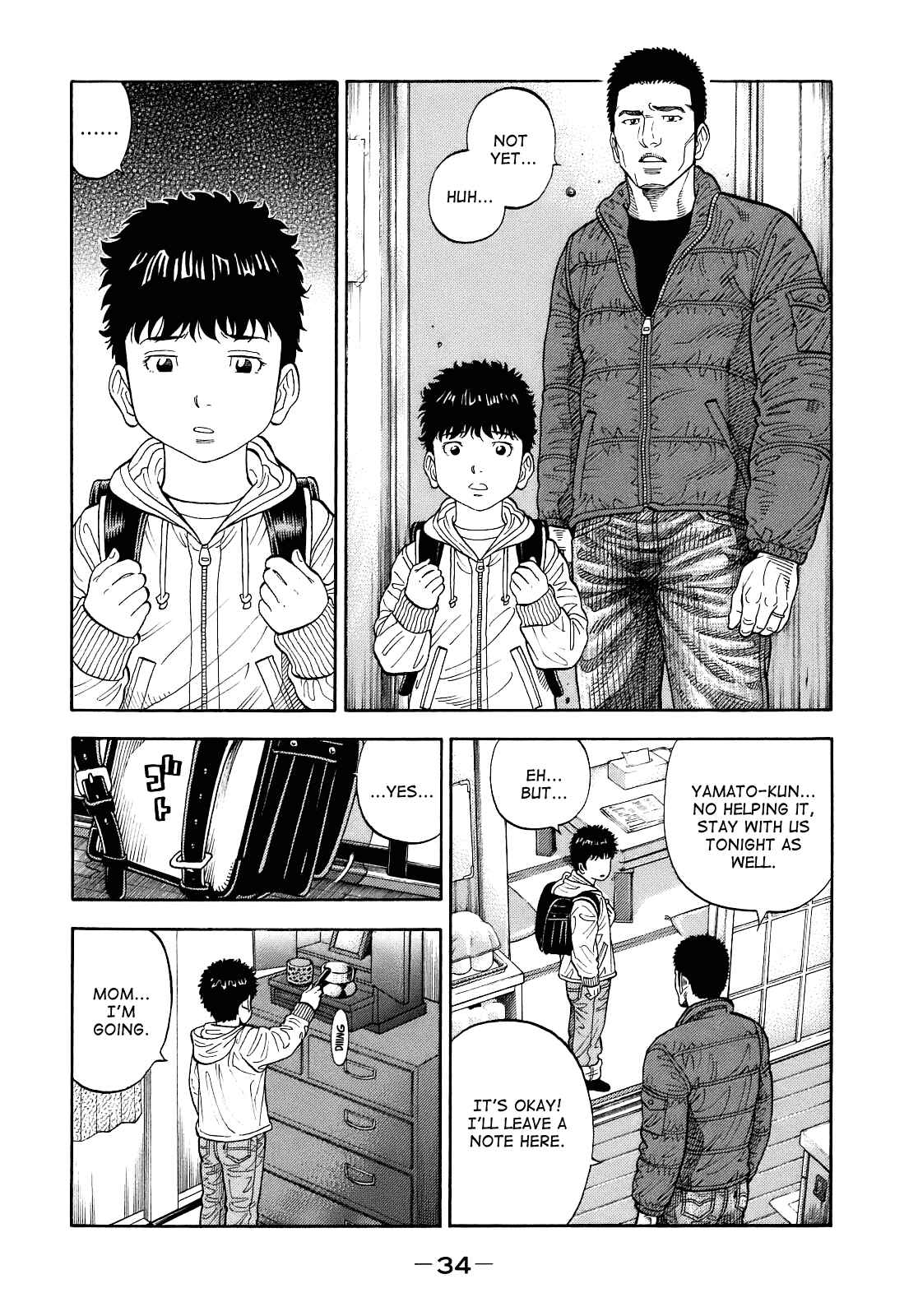 Page 33 Chapter 1 Montage