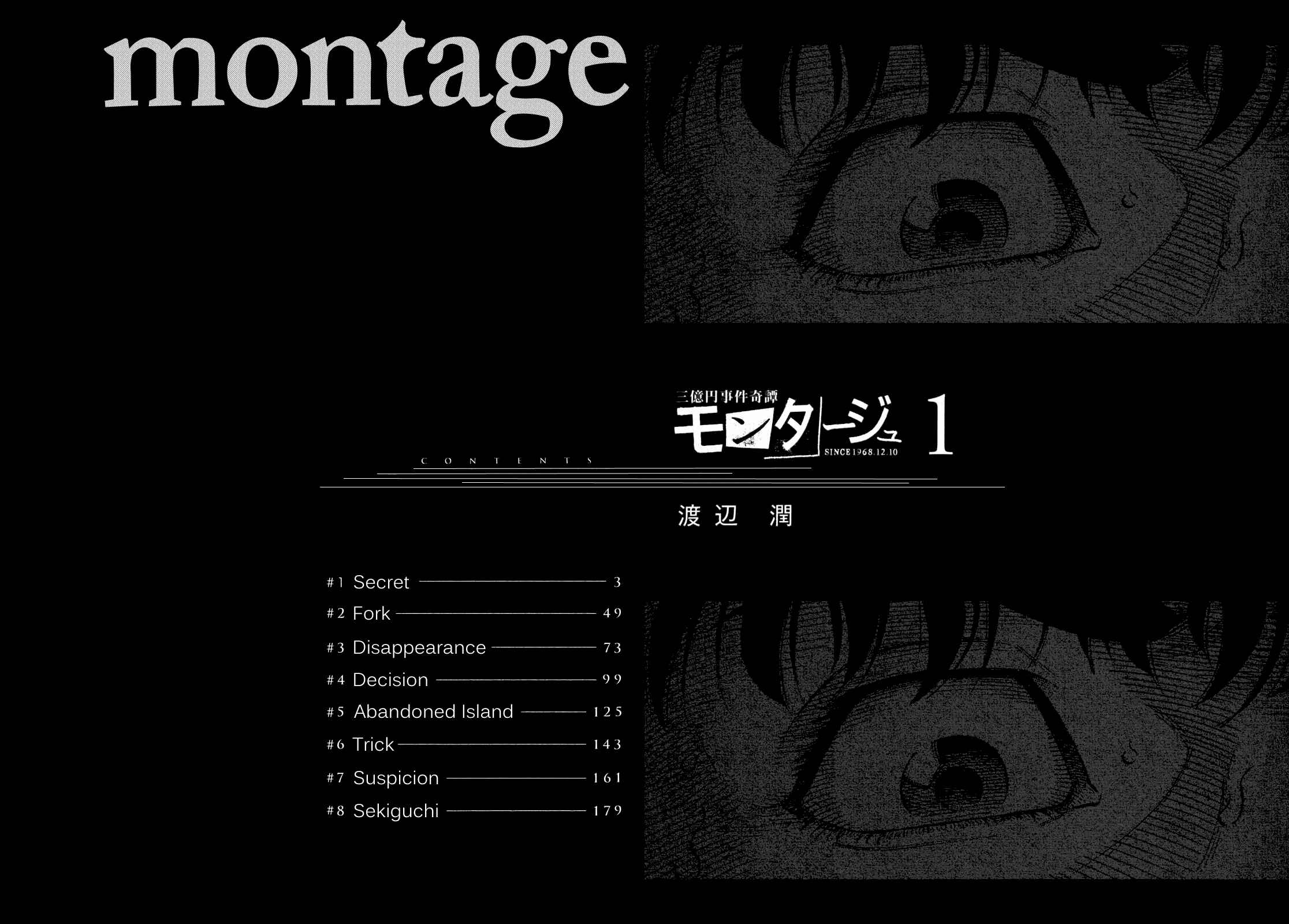 Page 4 Chapter 1 Montage