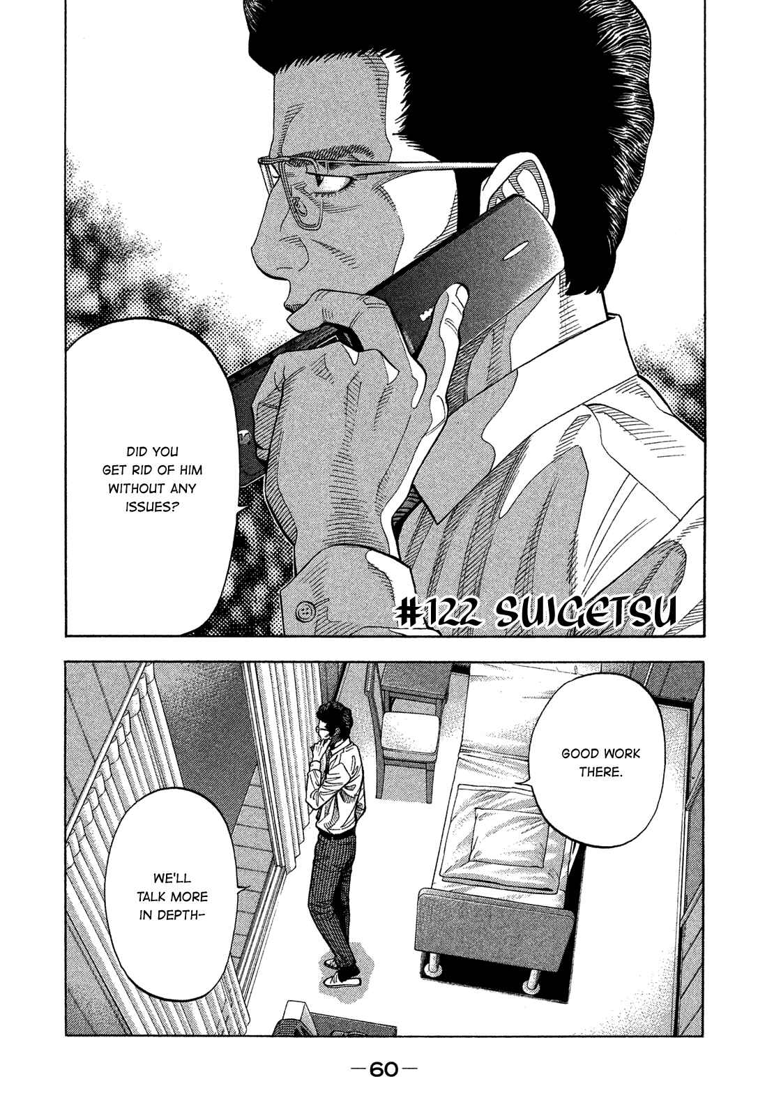 Page 2 Chapter 122 Montage
