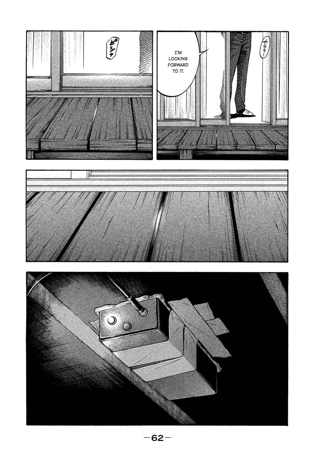 Page 4 Chapter 122 Montage