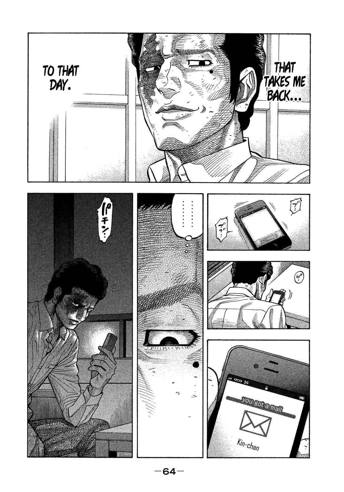 Page 6 Chapter 122 Montage