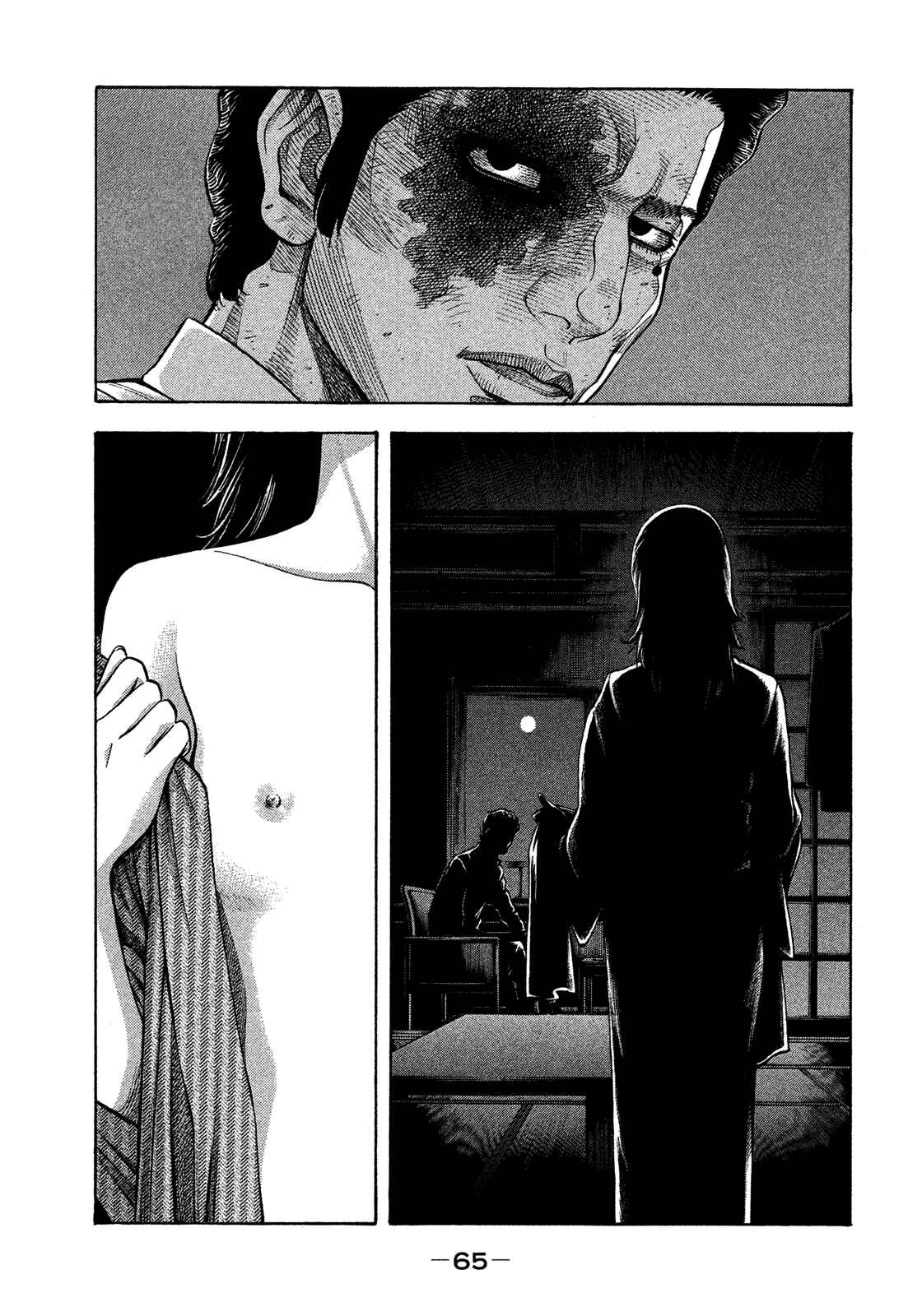 Page 7 Chapter 122 Montage