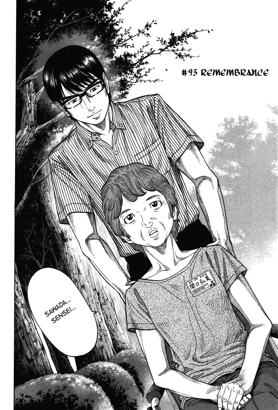 Page 2 Chapter 93 Montage