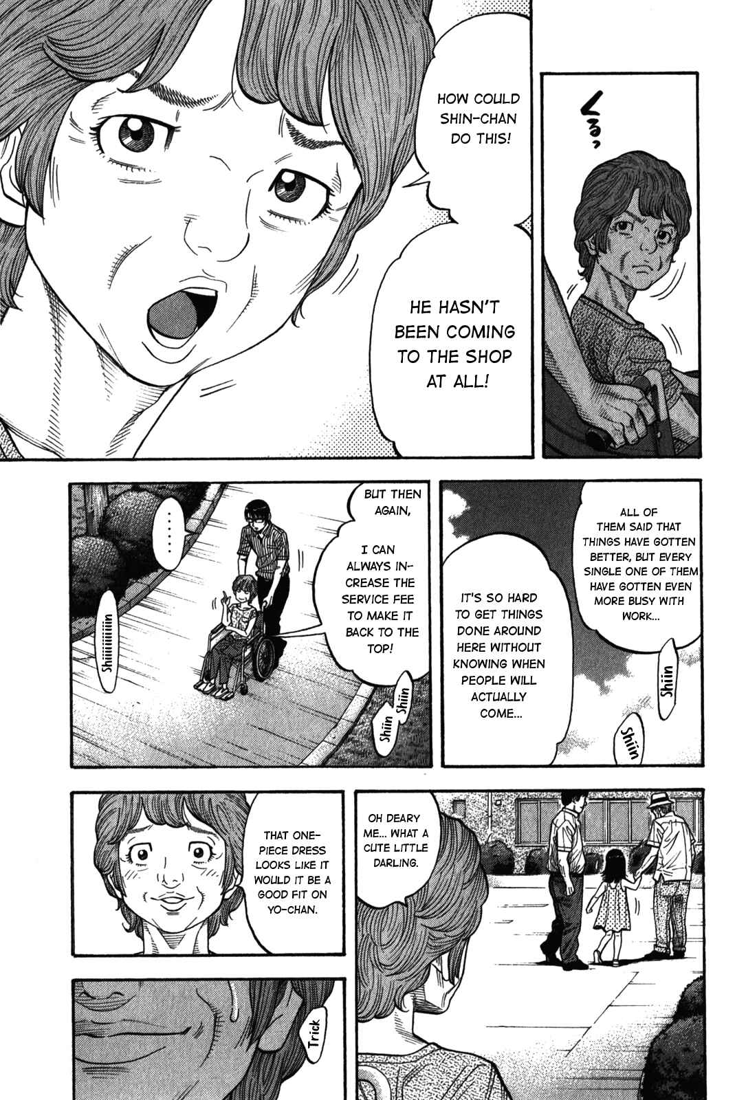 Page 3 Chapter 93 Montage
