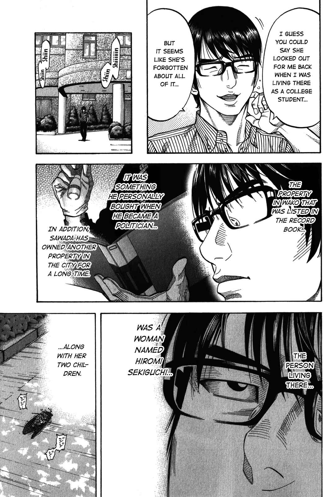 Page 5 Chapter 93 Montage