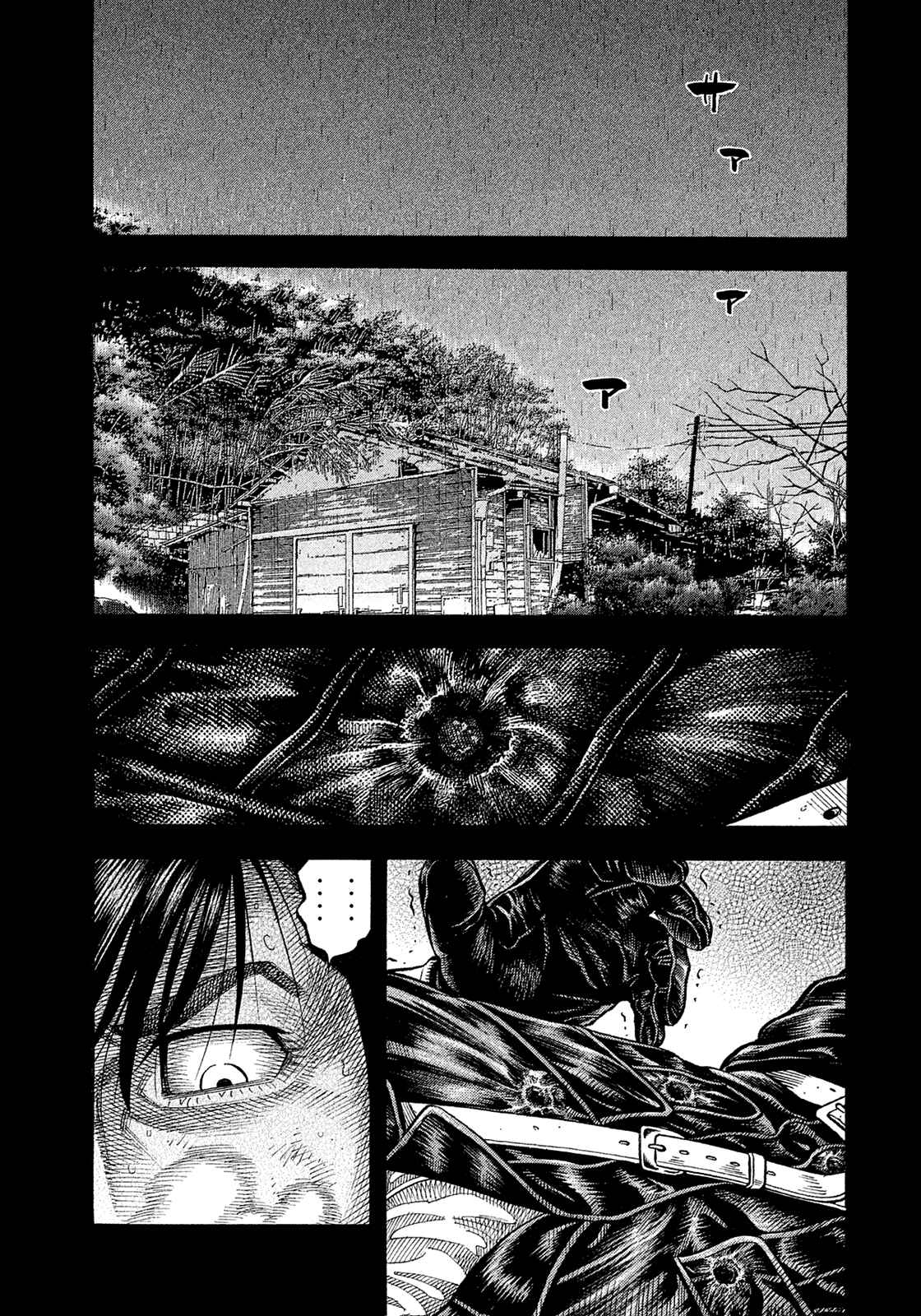 Page 3 Chapter 189 Montage